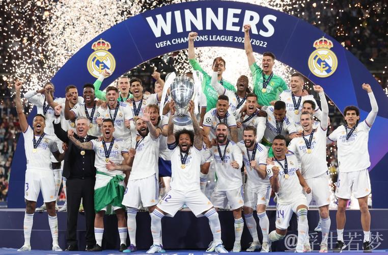 皇马卫冕欧冠仅剩1%希望？队长豪言再现49年前奇迹